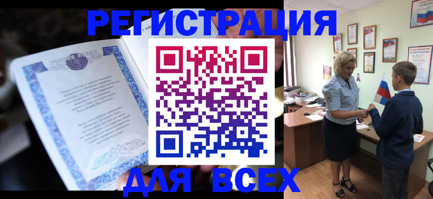 регистрация для дет. сада в Гаврилов-Яме